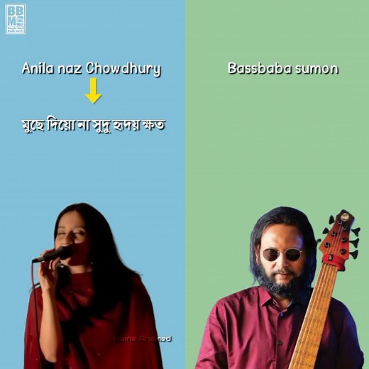 42K views · 2.6K reactions | Gaibona || Aurthohin Bassbaba Sumon || Anila Naz Chowdhury | Bangla Band Music Society | Facebook