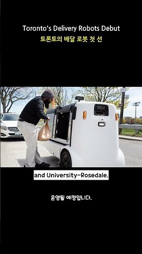 Toronto Launches Self-Driving Delivery Robots
