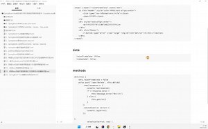 10、前端Vue页面对接删除接口实现单选多选删除功能