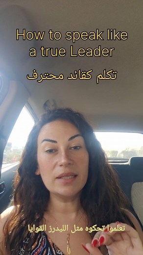 Want to become a confident leader? I'm sharing my top tips on how to communicate like a pro! #leadership #communication #publicspeaking #confidence #explore #viral | Farha Canvas