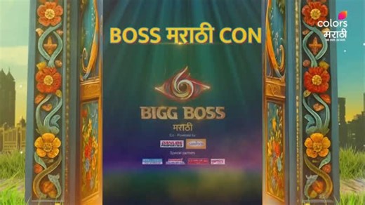 MediaTalk on Instagram: "“बिग बॉस मराठी- नशिबाचा गेम पालटणार Contest” सुरु झाली आहे. 🤩 Contest चा कालावधी – 1 ते10 जानेवारी 2026 नव्या वर्षात तुमच्या नशिबाचं दार उघडा, भाऊचा धक्का LIVE पाहण्याची गोल्डन किल्ली जिंका! सहभागी होण्यासाठी QR कोड स्कॅन करा किंवा Bio लिंकवर क्लिक करा. *नियम व अटी लागू #ColorsMarathi #BiggBossMarathi #BhauchaDhakkaLive [Colors Marathi, BBM, Bigg Boss Marathi 6, Bhaucha Dhakka Live]"