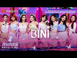 【Stage Compilation】BINI- Pantropiko/I Feel Good/Karera｜百分百出品 Show It All丨MangoTV