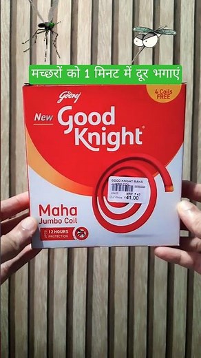 Good Knight Maha Jumbo Mosquito Coil Unboxing And Review