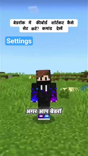 Minecraft Secret Settings You Didn’t Know About! #viralshorts #youtubeshorts