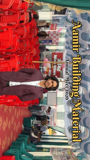 Arbaz khan | Celebrating Success and Rewarding Excellence – Aamir Building Material Annual Meeting 2026 At Aamir Building Material, we believe that our... | Instagram