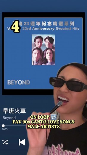 THE KARAOKE ITCH IS REAL 🎤 🥲 Here’s some of my top 90s Canto love songs, constantly on repeat 🔂 This one’s gonna take you on a walk down memory lane, fam! My parents don’t realise their huge impact of their song choices on me as a kid 🫶🏼 1. 願你今夜別離去 Leon Lai 2. 一生愛你一個 Ekin Cheng 3. 纏綿遊戲 Edmond Leung 4. 早班火車 Beyond 5. 愛不完 Andy Lau 6. 離開以後 Jacky Cheung 🔍 Look up MY HEAVENLY CHILDHOOD playlist on Spotify for more nostalgia! Keep Canto alive!! #cantopop #growingupasian #iykyk #hksong #cantonese
