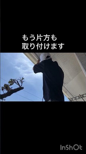 DIY編【やってみた】ベランダにサンシェードを取り付けてみた！ #サンシェード #暑さ対策 #diy #ベランダ ＃ベランダにサンシェード