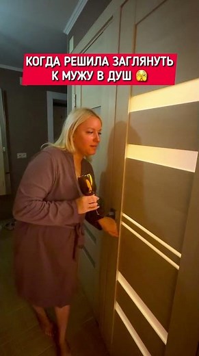 😂❤️ Романтическому вечеру точно быть 🤣#прикол #юмор #приколы #жиза #ТаняДимаАртем