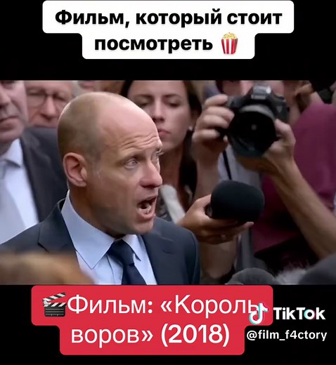 Слепой и ещё слепее 2023г. - Король воров | Трейлер фильма