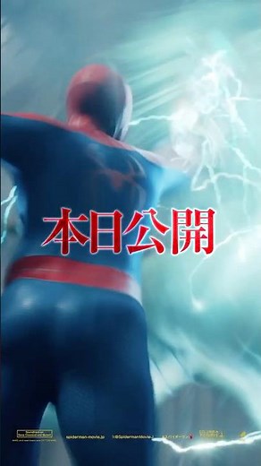 ＜本日公開❗＞『スパイダーマン：ブランド・ニュー・デイ』7月31日（金）全国の映画館で公開！🍿