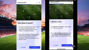 sofascore是如何进行评分的（sofascore简介）