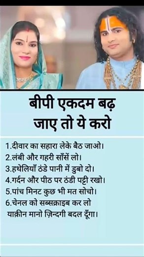#motivation #jayakishorijibhajan #ias #upsc #motivational #dailyinspiration #shots