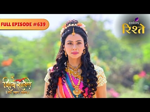 Shiv Shakti | Horses Attack Parvati | Full Ep - 639 | Colors Rishtey