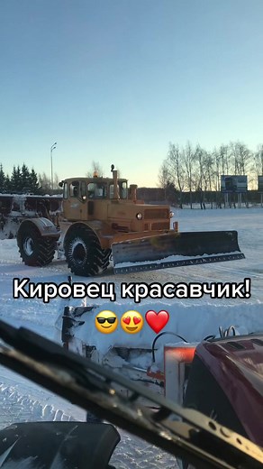 Snowplow Truck in Action: Clearing Snowy Roads