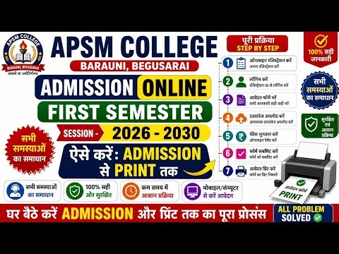 Apsm College UG 1st semester Admission Online 2026-2030||Apsm College Barauni Begusarai||