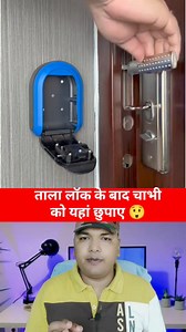14K views · 64 reactions | Lock and key new system  #technique #technology #gadgets #machine #Amazing #key | Vikash Kumar | Facebook