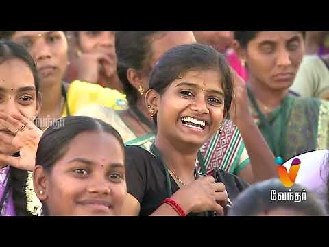 Tamil New Year Special l Patti Mandram -Vendhar Tv