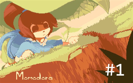 【Momodora 1】全道具流程#1