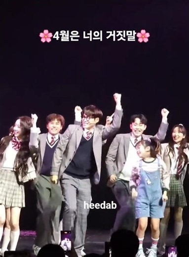 희재야!! 우리 이때 진짜 행복했지? #김희재 #4월은너의거짓말