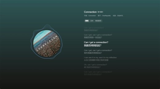 OneRepublic——Connection