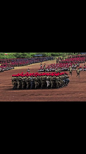ETHIOPIAN COMMANDO ከብቃት ጋ