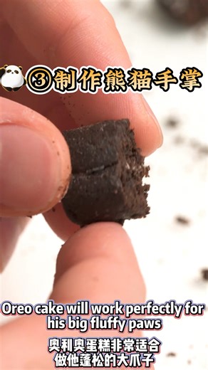 Turning an Oreos into a panda! #OREO #panda | PandaWandering