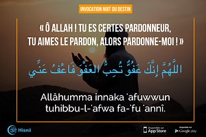 L'invocation à dire lors de la nuit du Destin (Laylatul Qadr)