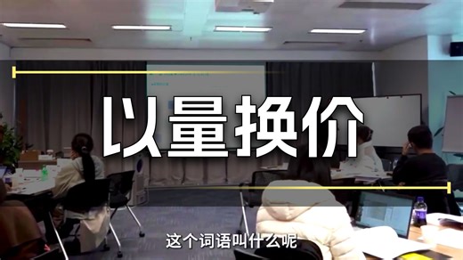 刘轶韵-知名采购供应链实战专家