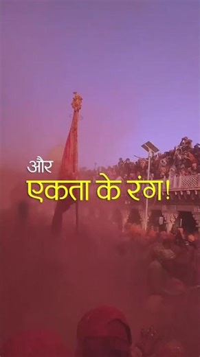 संपूर्ण राष्ट्र को उल्लासपूर्ण और रंगबिरंगी होली की हार्दिक शुभकामनाएं