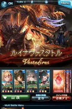 【グラブル】ドレバラ[⭐5]ルイナヴァスタトル FullAuto