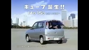 【車 cm】初代日産キューブ cm集