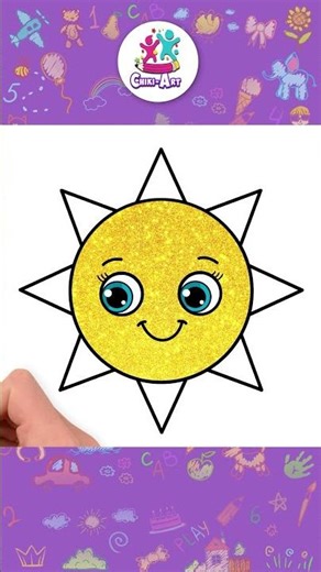 How to Draw a Bright Glitter Sun! ☀️✨ #shorts #sun #drawing