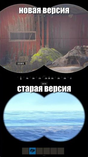 ОБНОВЛЁННЫЙ ПРИЦЕЛ БИНОКЛЯ В Rust/Раст! #rust #раст