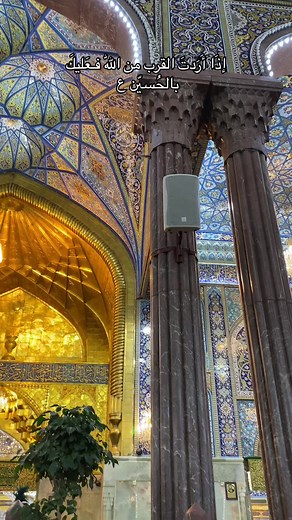 ‏إذَا أَرَدتَ القرب من اللّٰه فـعَليكَ بالحُسين #حبيبي_حسين💔 #ياحسين #اكسبلور #باسم_الكربلائي #العتاب