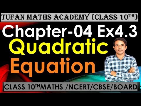 Quadratic Equations class 10 Exercise 4.3 | NCERT #quadraticequation