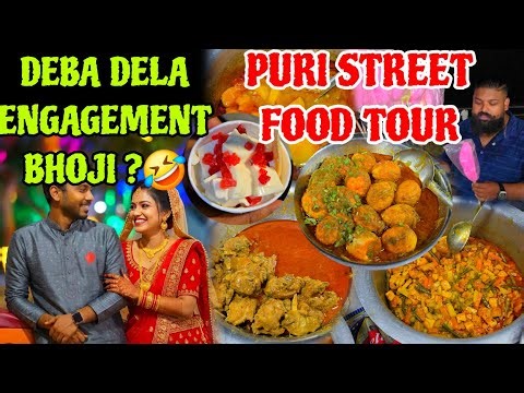 Puri Unique Street Food Tour 🤤 Deba ର engagement ଭୋଜି 🤣 Jena Babu Vlogs
