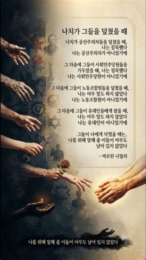 8.6일 후원 내역 및 구매 내역입니다!