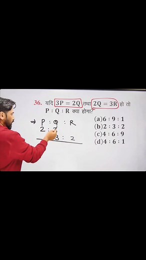90K views · 992 reactions | Tricky Maths Education Adda on Reels | Facebook