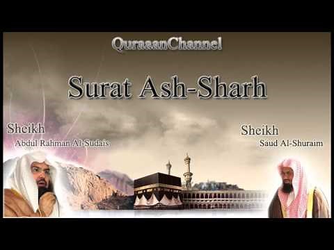 94- Surat Ash-Sharh with audio english translation Sheikh Sudais & Shuraim