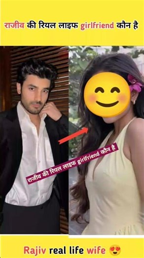 ankur verma real life girlfriend #shorts #parineeti #rajiv #ankurverma #pari #neeti #ytshorts #new