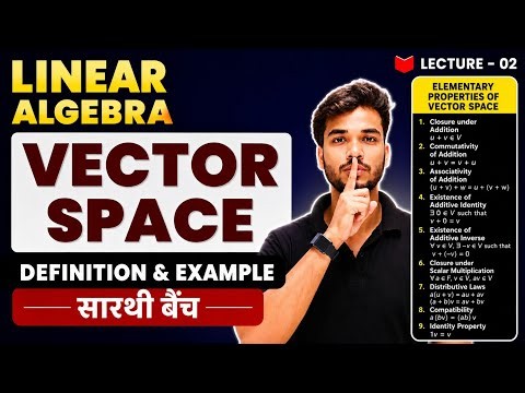 Linear Algebra L-02/ Elementary property of Vector space With example By pavan sir