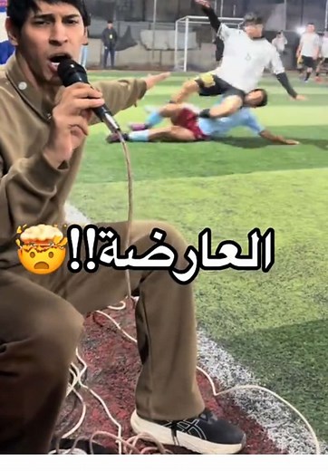 جنون كرة القدم مع المعلق صفاء