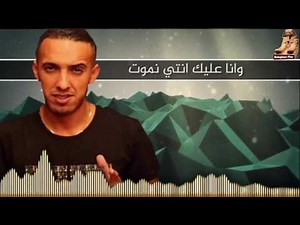 Cheb Djalil 3dabek periode w tfout compilation la colombe