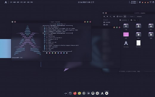 【Linux发行版】基于Arch的Xero Linux：年轻、炫酷，让你爱不释手