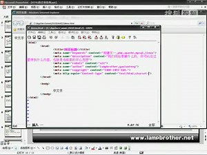 HTML的主体结构_ 第33节