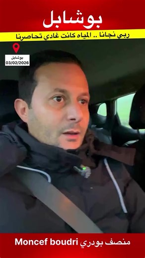 Vidéos de H 🐎 (@halima_md_24) avec son original - H 🐎