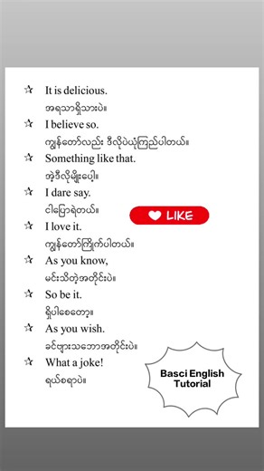 #Basci English Tutorial#foryoupage #fypシ #Basci #trending