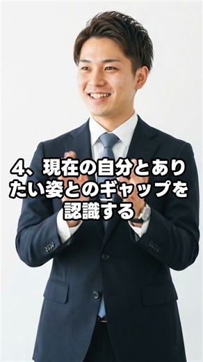 「最強の志望動機の作り方」5ステップ #仕事 #転職活動 #第二新卒 #初めての転職 #キャリアチェンジ #20代転職 #転職