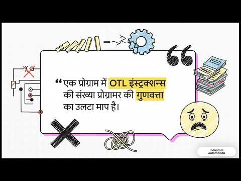 plc bit logic instruction | OTL (latch) and OTU (unlatch) instruction