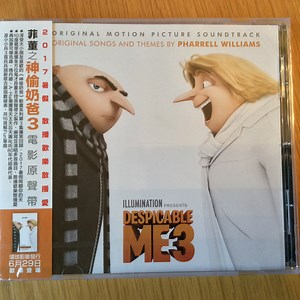 Various - Despicable Me 3: Original Motion Picture Soundtrack